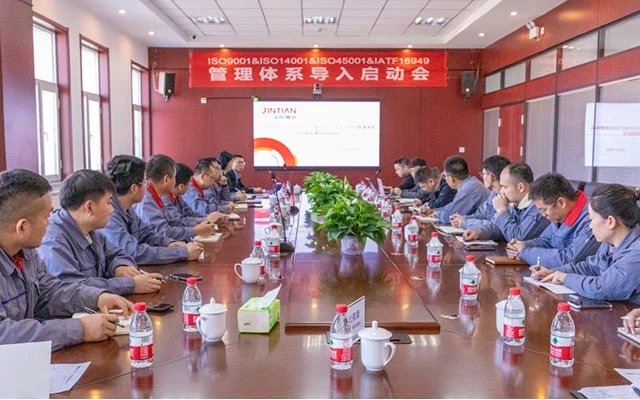 Ketian Baotou Company Holds a Management System Introduction Kickoff Meeting