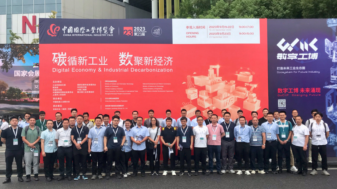 Participat in the 23rd China International Industrial Expo